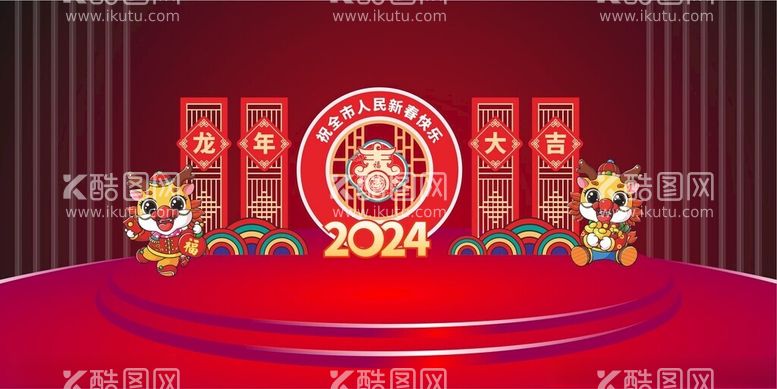 编号：37666512131617227312【酷图网】源文件下载-新年美陈贺新春