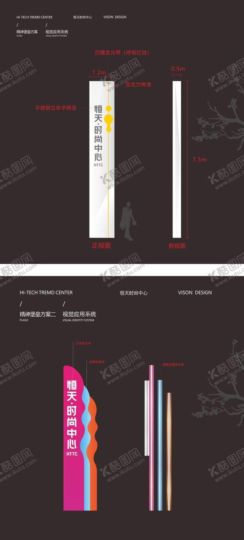 编号：98380107031009573625【酷图网】源文件下载-房地产综合体精神堡垒