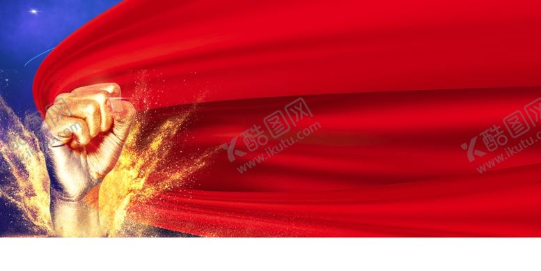 编号：72725709261311042581【酷图网】源文件下载-红色喜庆签到颁奖晚会背景素材