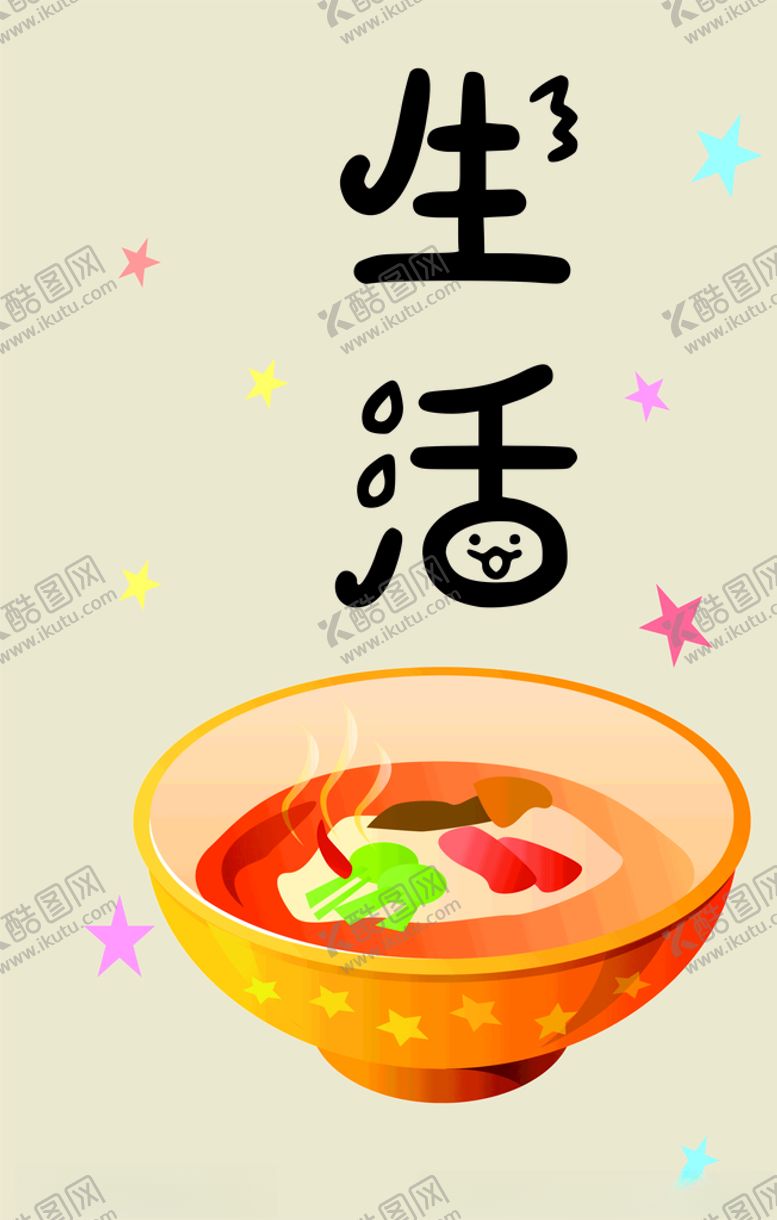 编号：98640409270237594818【酷图网】源文件下载-生活壁画