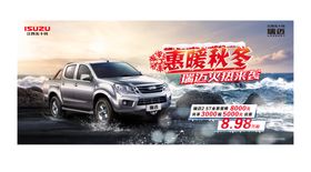 瑞迈惠暖秋冬
