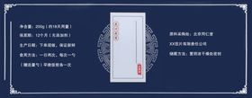 不干胶标签炖汤料标签中药