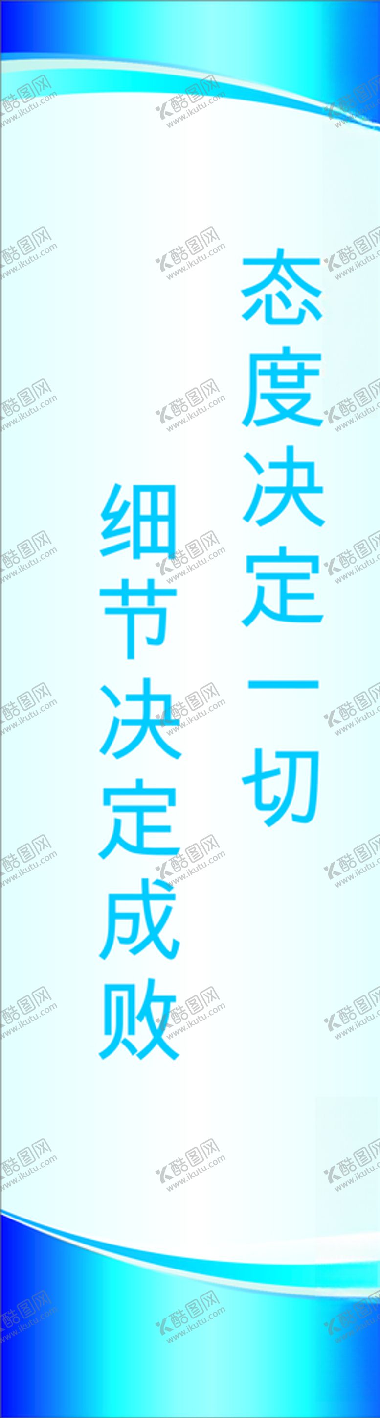工地标语安全施安全文化建筑安全安全展板