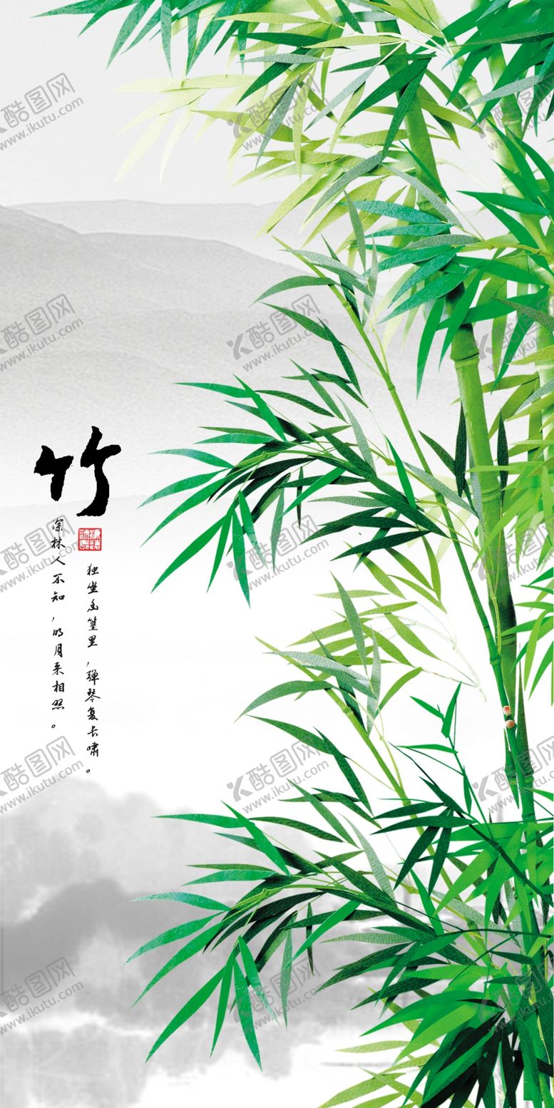 编号：66399610102218258516【酷图网】源文件下载-梅兰竹菊