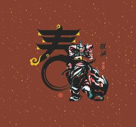 醒狮国魂