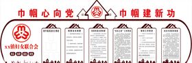 妇女之家