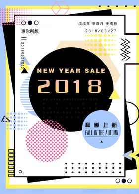 商场促销海报