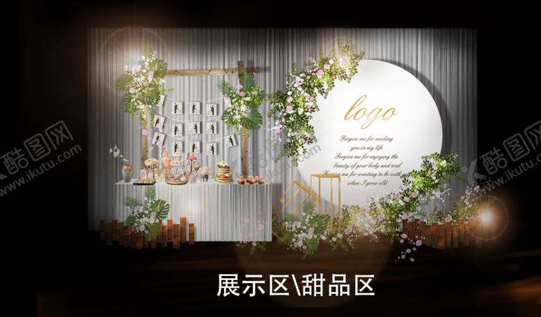 编号：90523110300035261505【酷图网】源文件下载-婚礼效果图