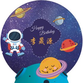 太空人生日