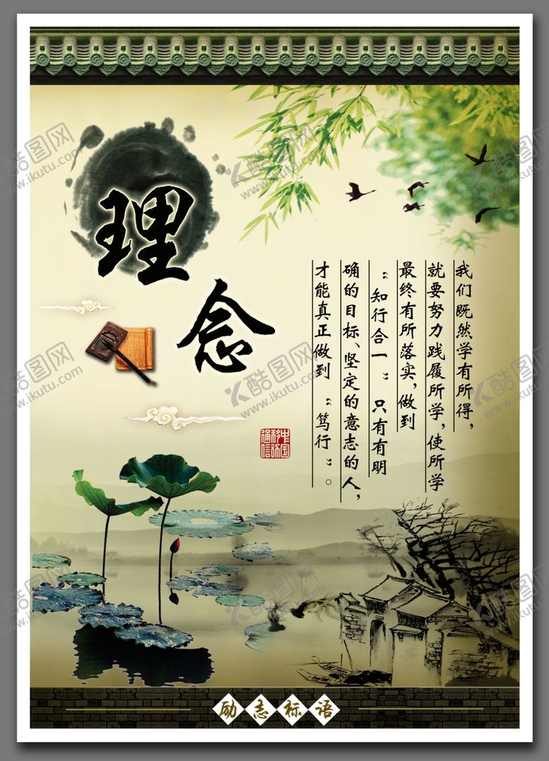 编号：50809710221205213667【酷图网】源文件下载-学校海报