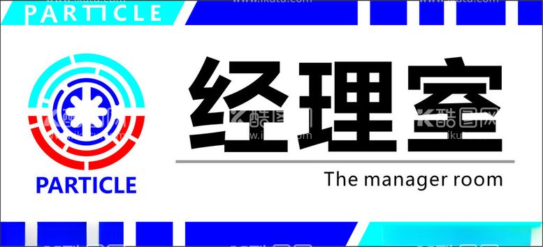 编号：24494403080302097543【酷图网】源文件下载-门牌