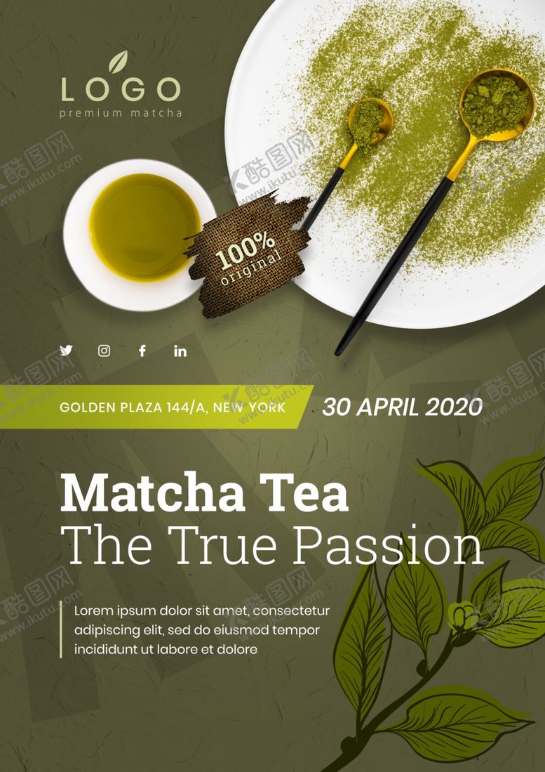 编号：93813809190853466350【酷图网】源文件下载-抹茶粉宣传海报
