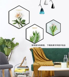 植物树叶简约挂画装饰画