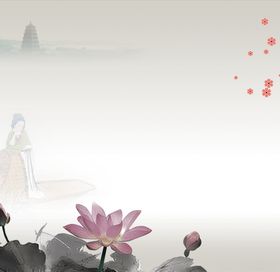 荷花背景