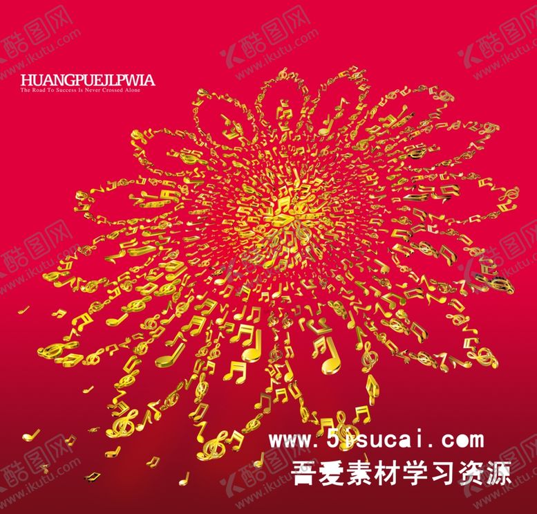 编号：17732709280557529881【酷图网】源文件下载-音符之花