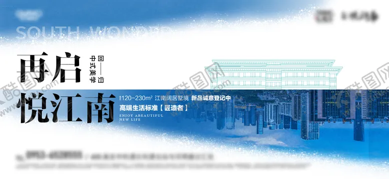 编号：20723104031629262988【酷图网】源文件下载-中式地产提案视觉
