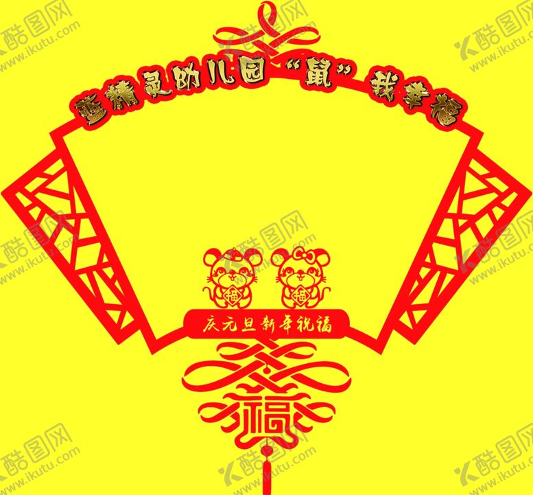 编号：12683509272114563184【酷图网】源文件下载-新年祝福墙