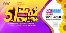 首页图详情图主图蓝色图