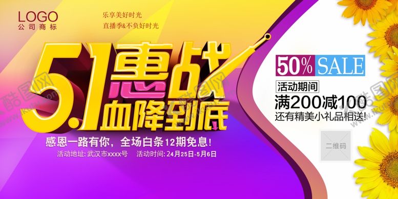 编号：18334606241259104099【酷图网】源文件下载-首页图详情图主图蓝色图