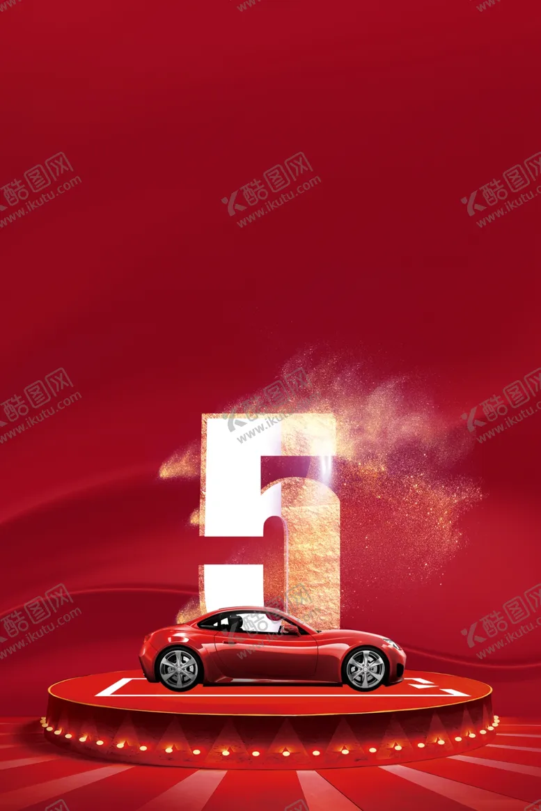 编号：91092010192258551731【酷图网】源文件下载-倒计时