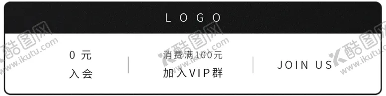 编号：40752211292326204997【酷图网】源文件下载-会员卡
