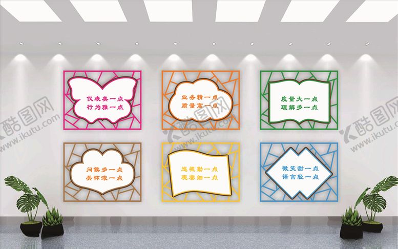 编号：64007206190448413167【酷图网】源文件下载-墙体挂画