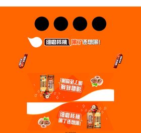 核桃露摆台平面图