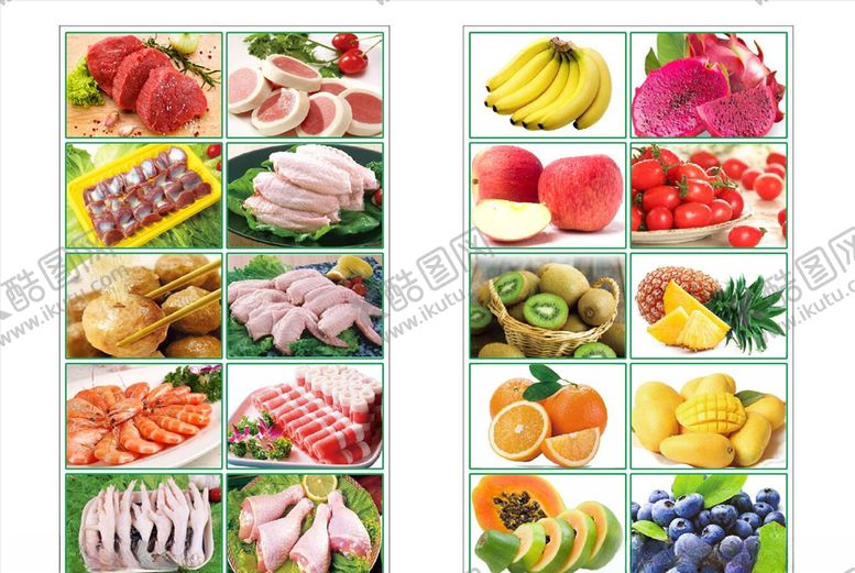 编号：62561909241728578217【酷图网】源文件下载-水果图片