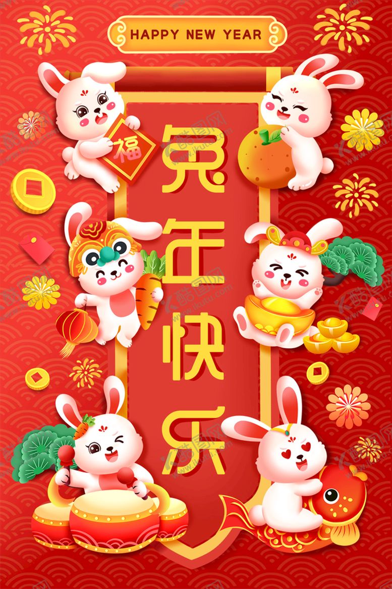 编号：96078209260713087109【酷图网】源文件下载-卡通手绘2023兔年群兔拜年海