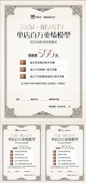 荣誉证书大气排版欧式