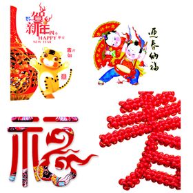 春节素材