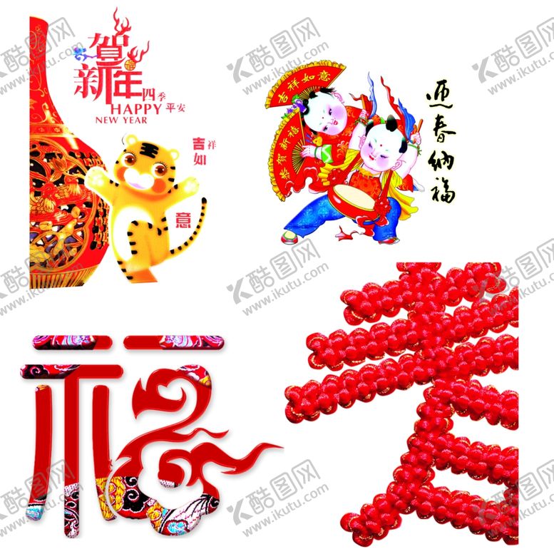 编号：16544105050745218230【酷图网】源文件下载-春节素材