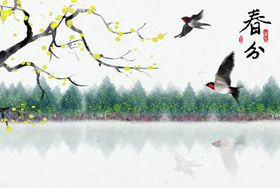 水墨山水
