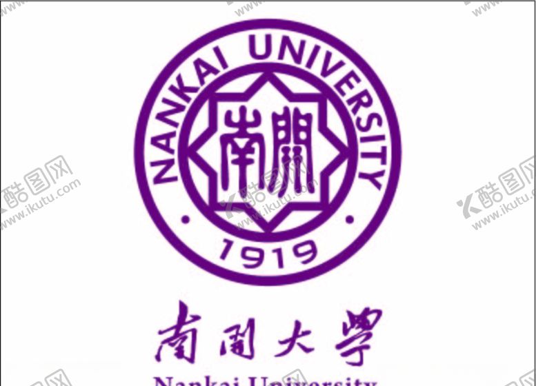 编号：24612109101408103933【酷图网】源文件下载-南开大学logo