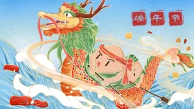 端午节插画海报粽子大促销广告