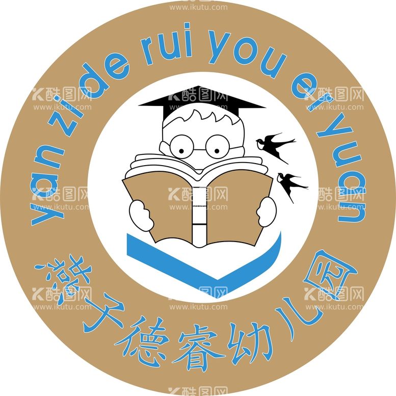 编号：24666802092200576391【酷图网】源文件下载-燕子德睿幼儿园