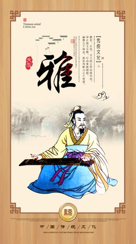 仁义礼智信