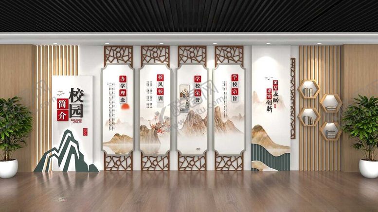 编号：53994704290115382920【酷图网】源文件下载-学校文化校园学校简介校园文化墙