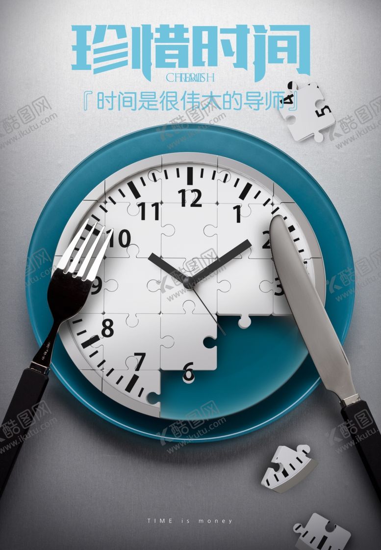 编号：84784910180741145645【酷图网】源文件下载-企业文化