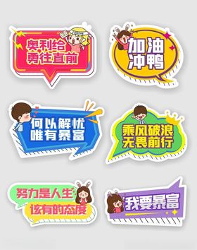 手举牌