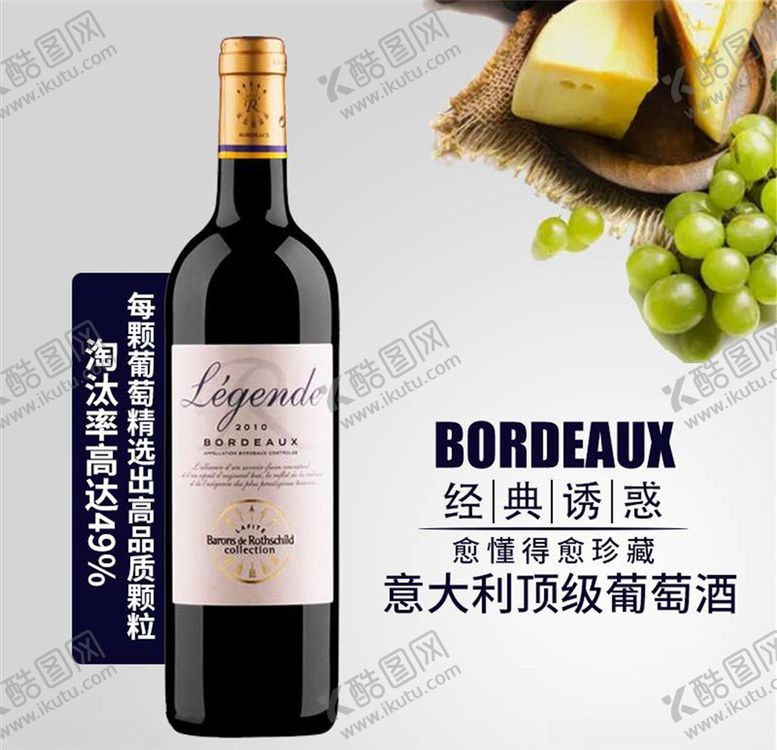 编号：94251405160358338671【酷图网】源文件下载-食品主图