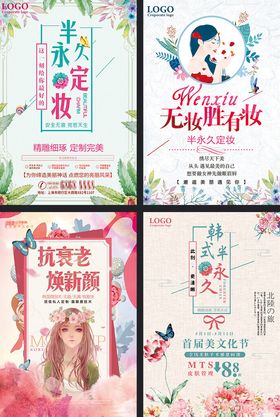 唯美婚礼请柬设计模板