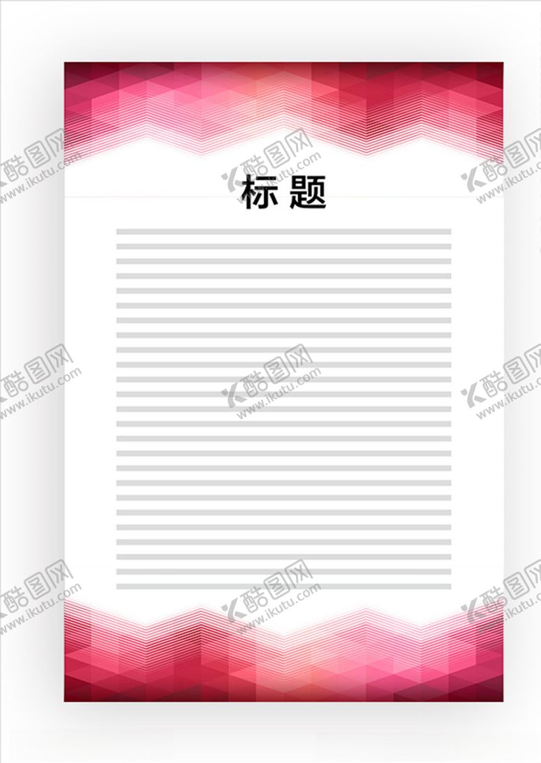 编号：30311810101435438627【酷图网】源文件下载-展板模板