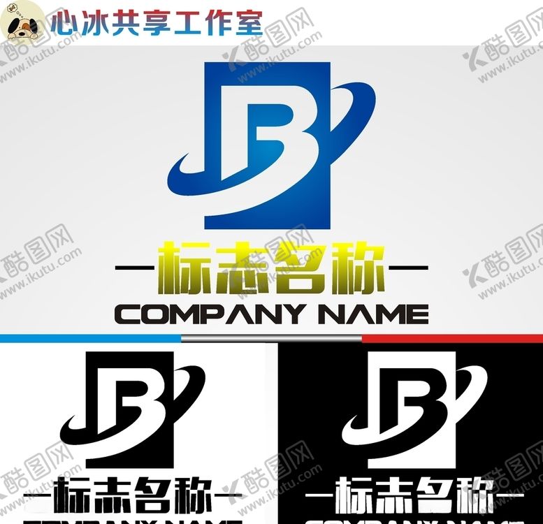 编号：82109510070417312081【酷图网】源文件下载-科技logo