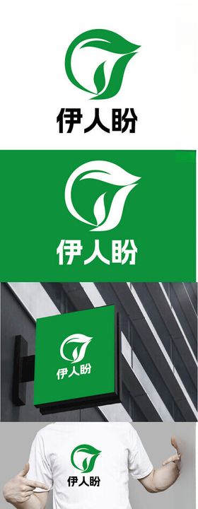 茶叶标识设计