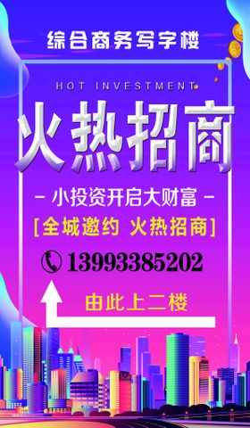 编号：69754309250026405209【酷图网】源文件下载-中式水系火热开盘豪宅分层