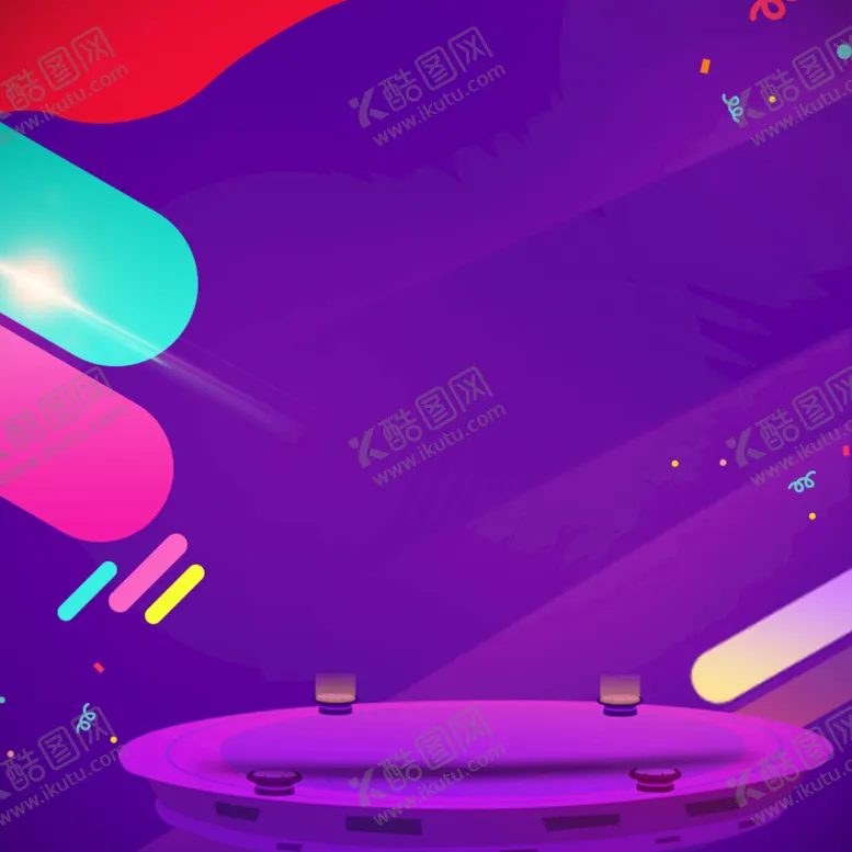 编号：13940809160308129258【酷图网】源文件下载-炫彩渐变背景 