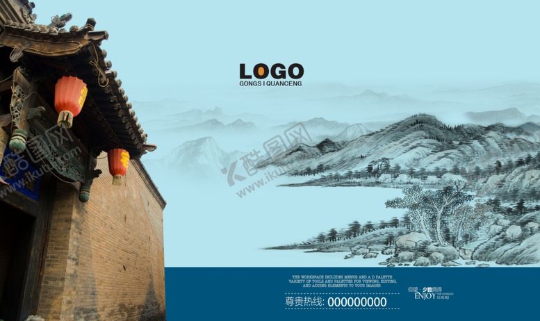 编号：96920909140002092876【酷图网】源文件下载-古典传统素材