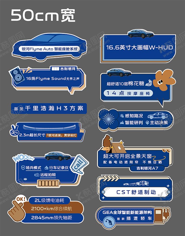 编号：35981308102313092573【酷图网】源文件下载-手举牌