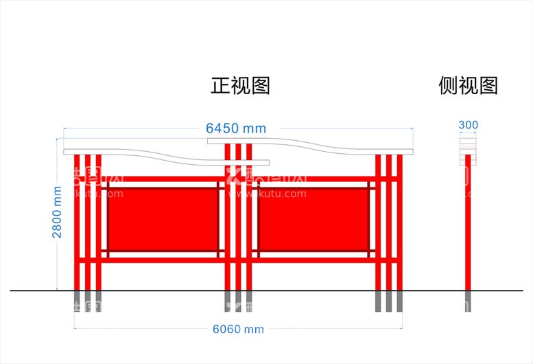 编号：48088411280003245685【酷图网】源文件下载-两联宣传栏